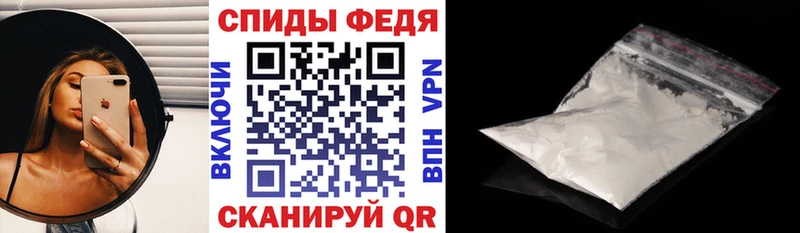АМФЕТАМИН 97% Вилюйск
