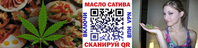 Canna-Cookies марихуана Вилюйск