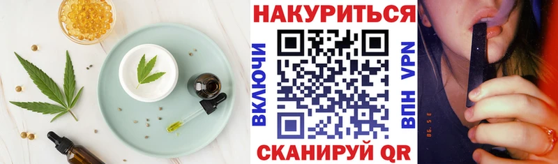 купить наркоту  Вилюйск  Canna-Cookies марихуана 
