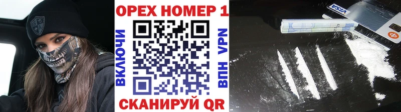 hydra   Вилюйск  COCAIN Перу 
