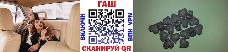 ГАШ убойный  Вилюйск 