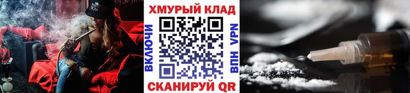 ГЕРОИН Heroin  Вилюйск 