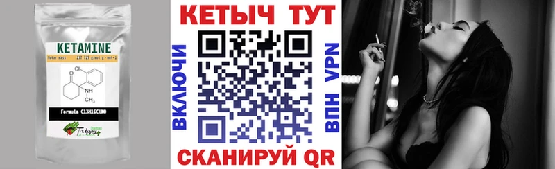 Кетамин ketamine  MEGA онион  Вилюйск  хочу  