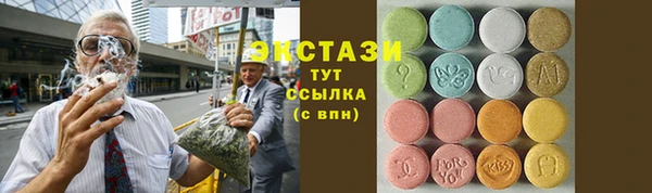 амф Абинск