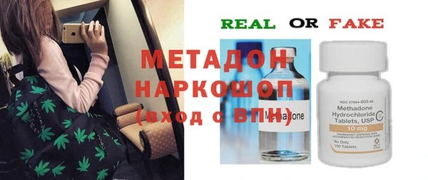 индика Абдулино