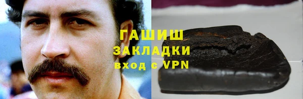 молекула духа Покачи