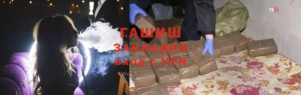 амф Абинск