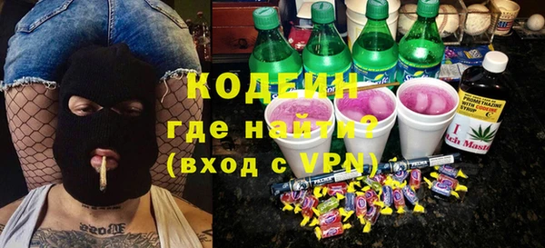 амф Абинск