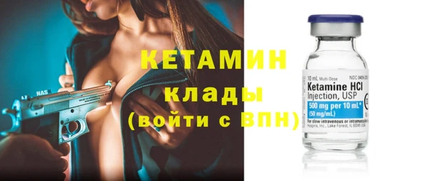 бутират Покров