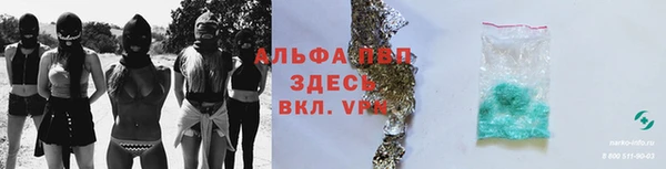 амф Абинск