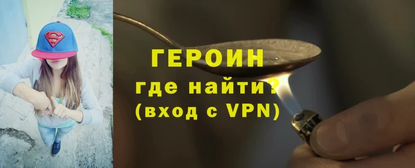 бутират Покров