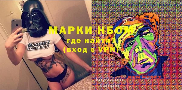 амф Абинск