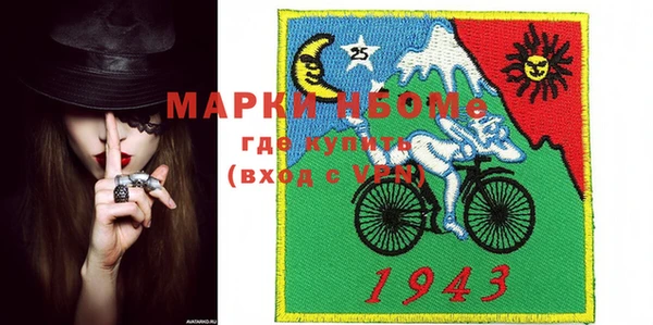 амф Абинск