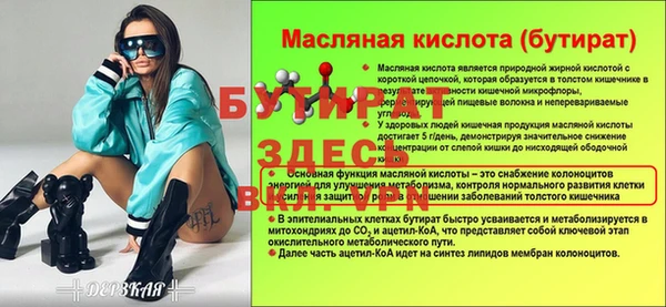 мдпв Покровск
