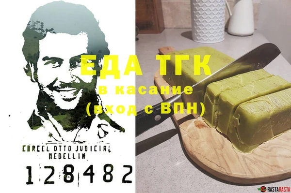 индика Абдулино