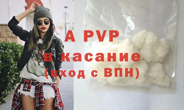 амф Абинск