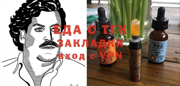 первитин Абаза