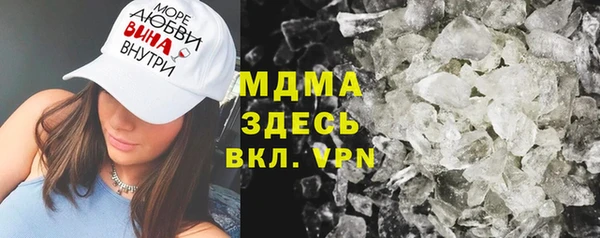первитин Абаза