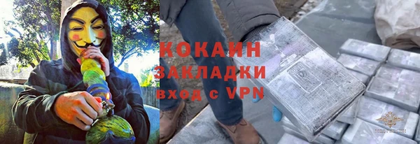 первитин Абаза