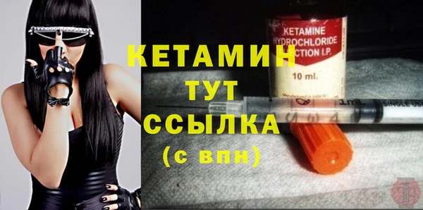 амф Абинск