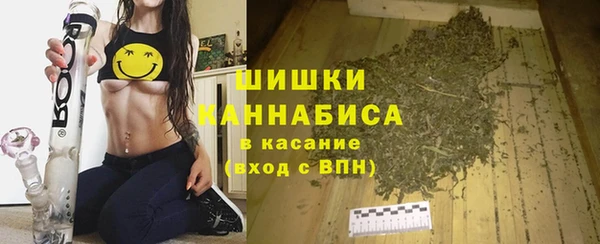 бутират Покров