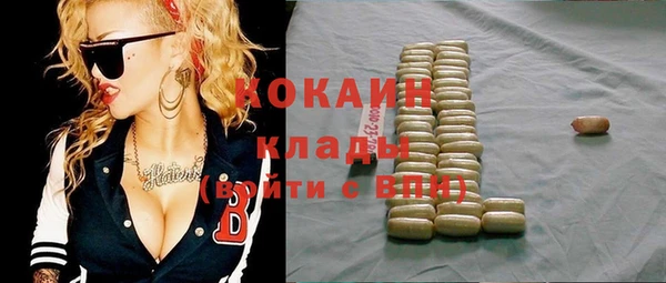 первитин Абаза
