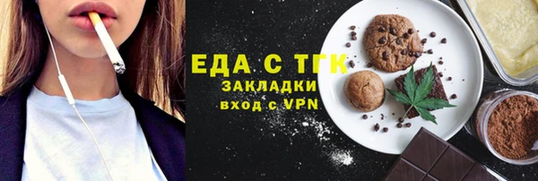 индика Абдулино
