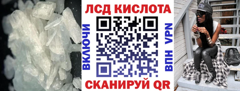 сколько стоит  Вилюйск  LSD-25 экстази кислота 