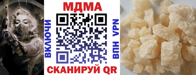 МДМА молли  Вилюйск 