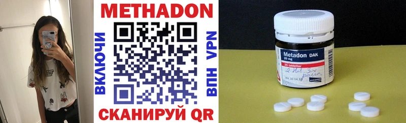 MEGA онион  Вилюйск  Метадон VHQ 