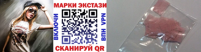 Наркотические марки 1,5мг  наркотики  Вилюйск 