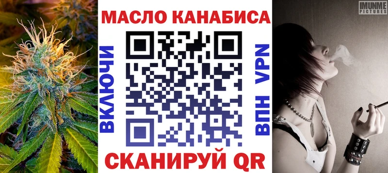 Дистиллят ТГК жижа  Вилюйск 